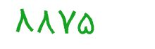 security code
