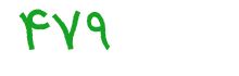 security code