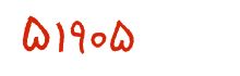 security code