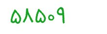 security code
