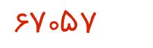 security code