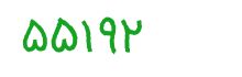 security code