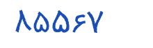 security code