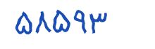 security code