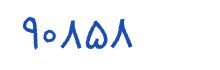 security code