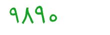 security code