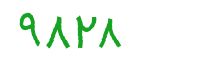 security code