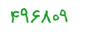 security code
