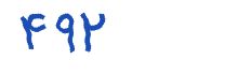 security code