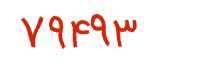 security code