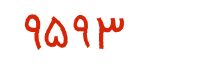security code