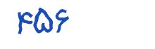 security code
