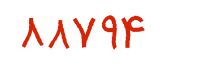 security code