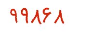 security code