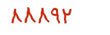 security code