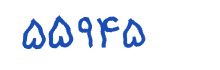 security code