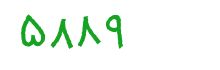 security code