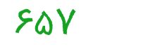 security code