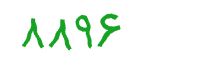 security code