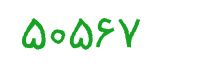 security code