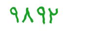 security code