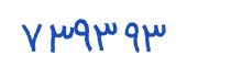 security code