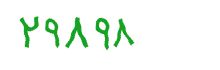 security code