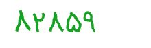 security code