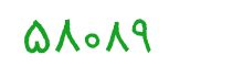security code