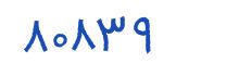 security code