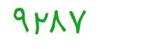 security code
