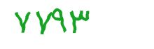 security code
