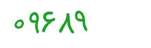 security code