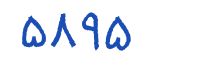 security code