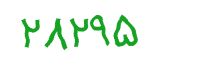 security code
