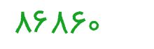 security code