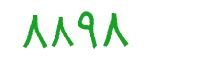 security code