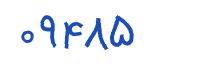 security code