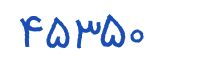 security code