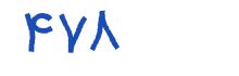 security code