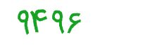 security code