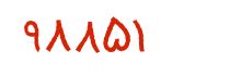 security code