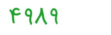 security code