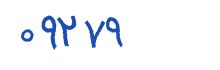 security code