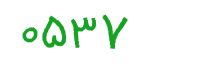 security code