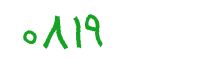 security code