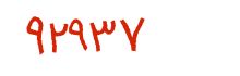 security code