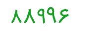 security code