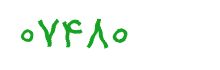 security code