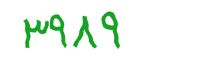 security code